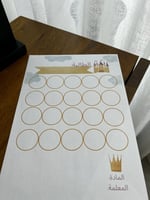 أوراق متابعة الطالبات مطبوعة