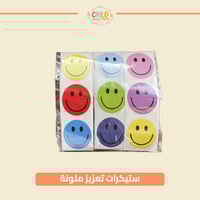 ستيكرات تعزيز ملونة