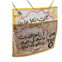 استراتيجية من أنا