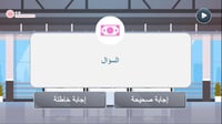 بنك الاسئلة بالبوربوينت