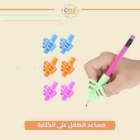 مساعد الطفل على الكتابة