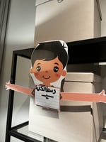 وسيلة لكتابة مواضع الحرف