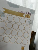 أوراق متابعة الطالبات مطبوعة