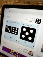 استراتيجية النرد