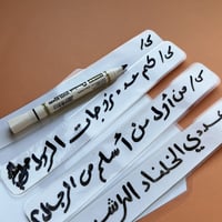 استراتيجية أصابع البطاطا