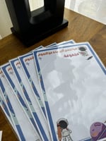 تعزيز للمجموعات