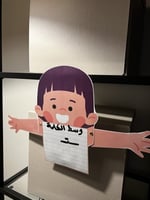 وسيلة لكتابة مواضع الحروف