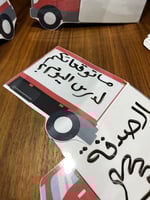 استراتيجية اكتشاف الشاحنة