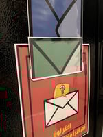 استراتيجية البريد