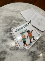 بطاقات الجواب