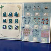 ملزمة البحر للأنشطة المختلفة