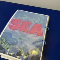 ملزمة البحر للأنشطة المختلفة