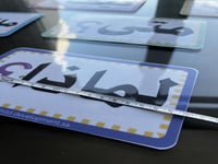 بطاقات أدوات الاستفهام