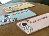 منظمات الفضاء