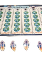 تعزيز ثيم الفضاء حجم A3