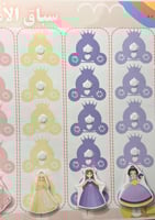 تعزيز المجموعات ثيم اميرات