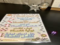 أسئلة مابعد القصة