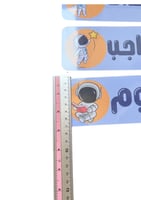 منظمات ثيم الفضاء