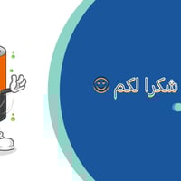 بوربوينت استراتيجية شحن البطارية