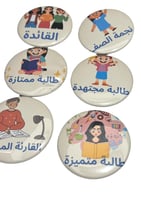 بروشات تعزيز للبنات