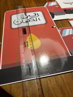 استراتيجية محطة الوقود