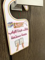 تاق للباب رسوم جرافيك