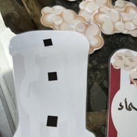 استراتيجية فرقعة الفشار