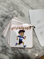 بطاقات الجواب