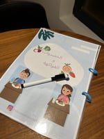 ملزمة أسماء الخضار والفواكة