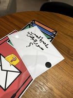 استراتيجية البريد