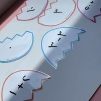 استراتيجية النصف الأخر