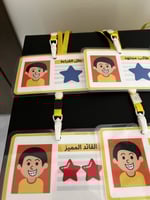 بطاقات التعزيز للأولاد