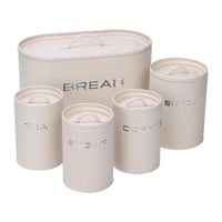 حافظة مخبوزات و علب سكر و قهوة و شاهي