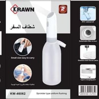 شطاف المسافر المحمول