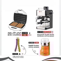 عرض نهاية العام 4 منتجات