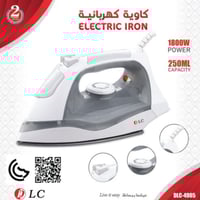 كاوية بخار (اللون الأسود)