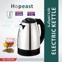 غلاية 2لتر ضمان عامين