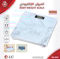 ميزان الكتروني دي ال سي