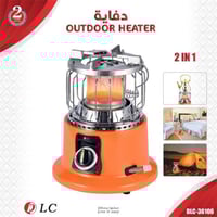 دفاية الرحلات (غاز)