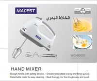 خلاط يدوي (ماكيست)