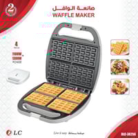 صانعة الوافل (دي ال سي)