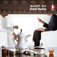 طقم دلة الخليج الفاخره