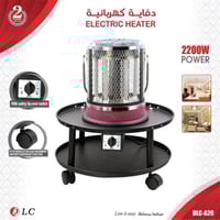 دفاية دي ال سي دائرية