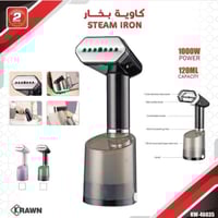 مكوى بخار يدويه 1000واط ضمان عامين