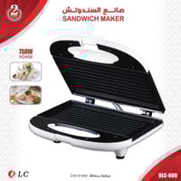 سخان ساندوتش دي ال سي