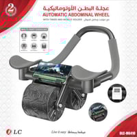 عجلة البطن الأوتوماتيكية