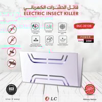 قاتل الحشرات الكهربائي