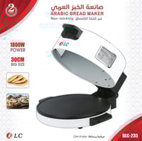 خبازة دي ال سي