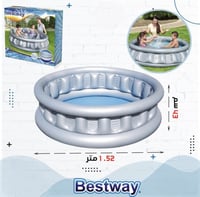 مسبح اطفال فضي دائري بعدة مقاسات