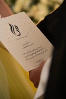 ورقة رسالة العمر - save the Date